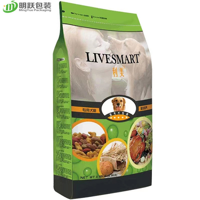 VMPET 130um 2.5kg पालतू खाद्य पैकेजिंग बैग नमी प्रतिरोध फ्लैट नीचे जिपर पाउच