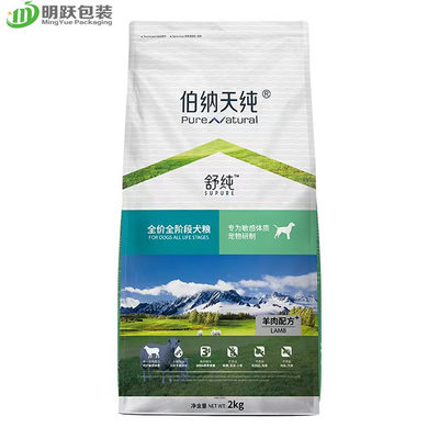 2kg PA15 पेट फूड साइड गसेट स्टैंड अप पाउच कस्टम प्रिंटेड प्लास्टिक पैकेजिंग बैग